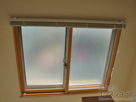 の二重窓（内窓） インプラス ダストバリア仕様 引違い窓 2枚建 施工例