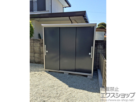 の物置・屋外倉庫 エスモ 一般型（ESD-2109AGL-SM） 施工例
