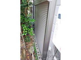 の窓シャッター リフォームシャッター イタリヤ 手動式 施工例