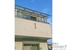 のバルコニー・ベランダ屋根 プレシオステラス R型 屋根タイプ 単体 積雪〜20cm対応 施工例