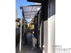 のテラス屋根 ライザーテラスII F型 テラスタイプ 単体 積雪〜20cm対応 施工例