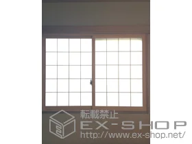 LIXIL リクシル(トステム)の内窓（二重窓・二重サッシ） インプラス ダストバリア仕様 引違い窓 2枚建 施工例