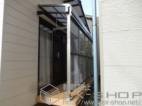 のテラス屋根 ライザーテラスII F型 3000 テラスタイプ 単体 積雪〜100cm対応＋吊り下げ物干し 標準 2本入/前面スクリーン2段(間柱1本)/前面スクリーンふさぎ材＋ベープレートデッキ接続用×3/コーチボルト/92°エルボ×3 施工例