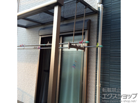 のテラス屋根 ライザーテラスII R型 テラスタイプ 単体 積雪〜20cm対応＋吊り下げ式物干し 標準 2本入 施工例