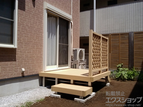 のウッドデッキ リウッドデッキ 200＋独立式リウッドステップ2型×1台＋リウッドステップ5型 Ｓタイプ（2段）×1台＋リウッドデッキフェンス2型＜ラチス格子＞ 施工例