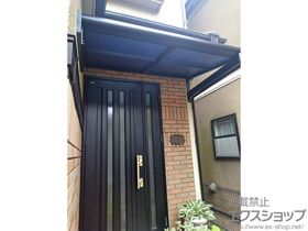 のテラス屋根 ライザーテラスII F型 ルーフタイプ 単体 積雪〜20cm対応 施工例