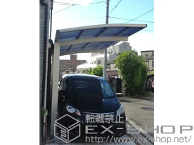 YKKAP�̃J�[�|�[�g ���C�i�|�[�g�O���� �ϐ�`20cm�Ή� �{�H��