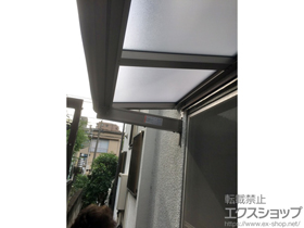 のテラス屋根 パワーアルファ F型 ルーフタイプ 単体 積雪〜30cm対応 施工例