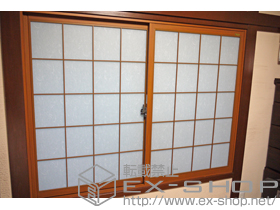 の二重窓（内窓） インプラス ダストバリア仕様 引違い窓 2枚建 施工例