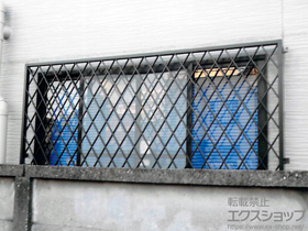 の面格子・窓格子 アルミ面格子 ヒシクロス 施工例