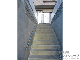 の手すり パルトナーＵＤ フェンス1型 ＜壁付けタイプ＞ 施工例