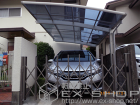 のカーポート プレシオスポート 積雪〜20cm対応 施工例