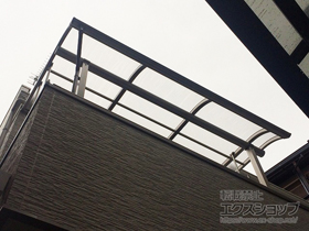 のバルコニー・ベランダ屋根 プレシオステラス R型 屋根タイプ 単体 積雪〜20cm対応＋プレシオステラス用 吊り下げ式物干し 施工例