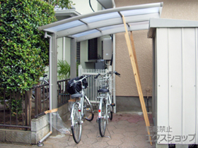 のサイクルポート・駐輪場 プレシオスポート ミニ 積雪〜20cm対応 施工例