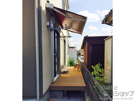 のオーニング・日よけ 彩風C型 手動式 施工例