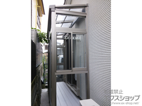 のテラス囲い・サンルーム ほせるんですII F型 床納まり ランマ付き 積雪〜20cm対応＋日除け3スパン＋カーテンレール 施工例