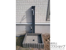 の立水栓・ガーデンシンク 立水栓 施工例