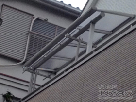 のバルコニー・ベランダ屋根 プレシオステラス F型 屋根タイプ 単体 施工例