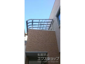 のバルコニー・ベランダ屋根 パワーアルファ RB型 屋根タイプ 単体 積雪〜30cm対応＋パワーアルファ用 吊り下げ式物干し ワイド 2本入 施工例