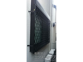 の面格子・窓格子 アルミ面格子 ヒシクロス 施工例