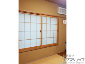 の二重窓（内窓） インプラス ダストバリア仕様 引違い窓 2枚建 施工例