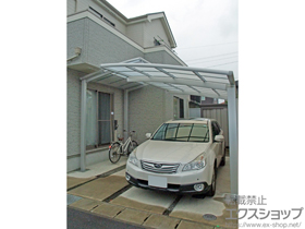 のカーポート ネスカR (ラウンドスタイル) 積雪〜20cm対応＋スマート雨樋 右用 標準柱用 施工例