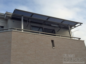 のバルコニー・ベランダ屋根 プレシオステラス R型 屋根タイプ 単体 積雪〜20cm対応＋吊り下げ式物干し 施工例