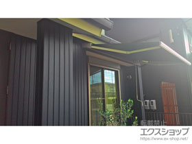 のオーニング・日よけ 彩風C型 手動式 施工例