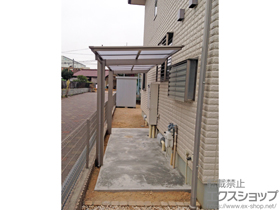 のテラス屋根 フーゴF テラスタイプ　単体 積雪〜20cm対応 施工例