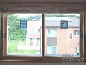 の二重窓（内窓） プラマードU 引違い窓(戸先錠仕様) 左勝手 施工例