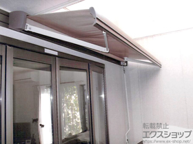 のオーニング・日よけ 彩風S型 手動式 施工例