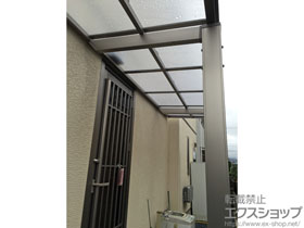 のテラス屋根 フーゴF テラスタイプ 単体 積雪〜20cm対応＋固定式サポート ロング柱＋テラス対応躯体すき間ふさぎ材 施工例