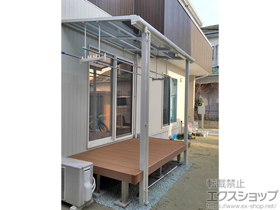 のテラス屋根 ライザーテラスII F型 1500 テラスタイプ 単体 積雪〜50cm対応 施工例