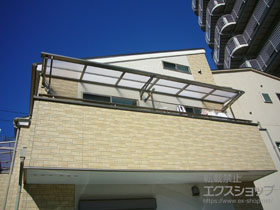 のバルコニー・ベランダ屋根 ライザーテラスII F型 ルーフタイプ 連棟 積雪〜20cm対応 施工例