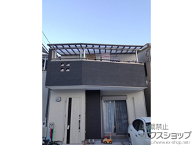 のバルコニー・ベランダ屋根 パワーアルファ F型 屋根タイプ 連棟 積雪〜30cm対応＋吊り下げ物干し 標準2本入り×1セット 施工例