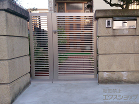 の門扉 プレスタ門扉 1型 細横桟 両開き親子 柱使用 施工例