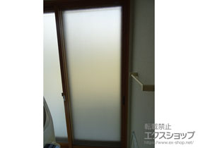 の二重窓（内窓） プラメイクE2 引違窓 テラスタイプ 施工例