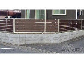のフェンス・柵 ルシアスフェンスF04型 横板 木目カラー 自由柱施工 施工例