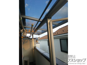 のバルコニー・ベランダ屋根 プレシオステラス F型 屋根タイプ 単体 施工例