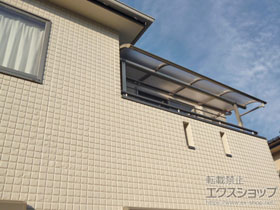 のバルコニー・ベランダ屋根 プレシオステラス R型 屋根タイプ 単体 積雪〜20cm対応 施工例