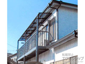 のバルコニー ビューステージHスタイル 縦太格子 連棟 柱建て式 施工例