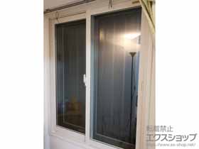 の二重窓（内窓） インプラス ダストバリア仕様 引違い窓 2枚建 施工例