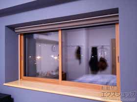 の二重窓（内窓） インプラス ダストバリア仕様 引違い窓 2枚建 施工例