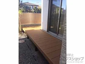 YKKAPのウッドデッキ リウッドデッキ 200 施工例