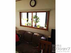 の二重窓（内窓） インプラス ダストバリア仕様 引違い窓 2枚建 施工例