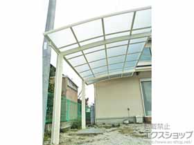のカーポート レイナポートグラン　積雪〜20cm対応 施工例