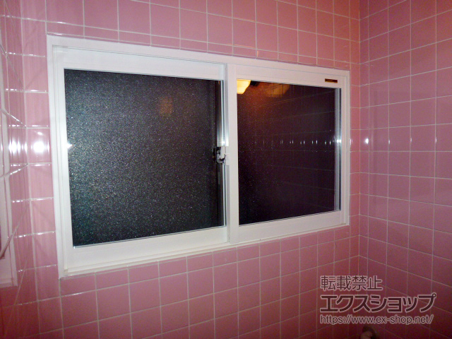の二重窓（内窓） プラマードU 浴室引違い窓 タイル納まり 施工例