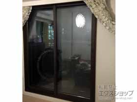 の二重窓（内窓） インプラス ダストバリア仕様 引違い窓 2枚建 施工例