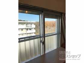 の二重窓（内窓） インプラス ダストバリア仕様 引違い窓 2枚建 施工例