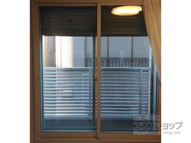 の二重窓（内窓） インプラス ダストバリア仕様 引違い窓 2枚建 施工例